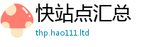 2025新澳门天天精准大全谜语向7777788888管家婆老家三肖四码